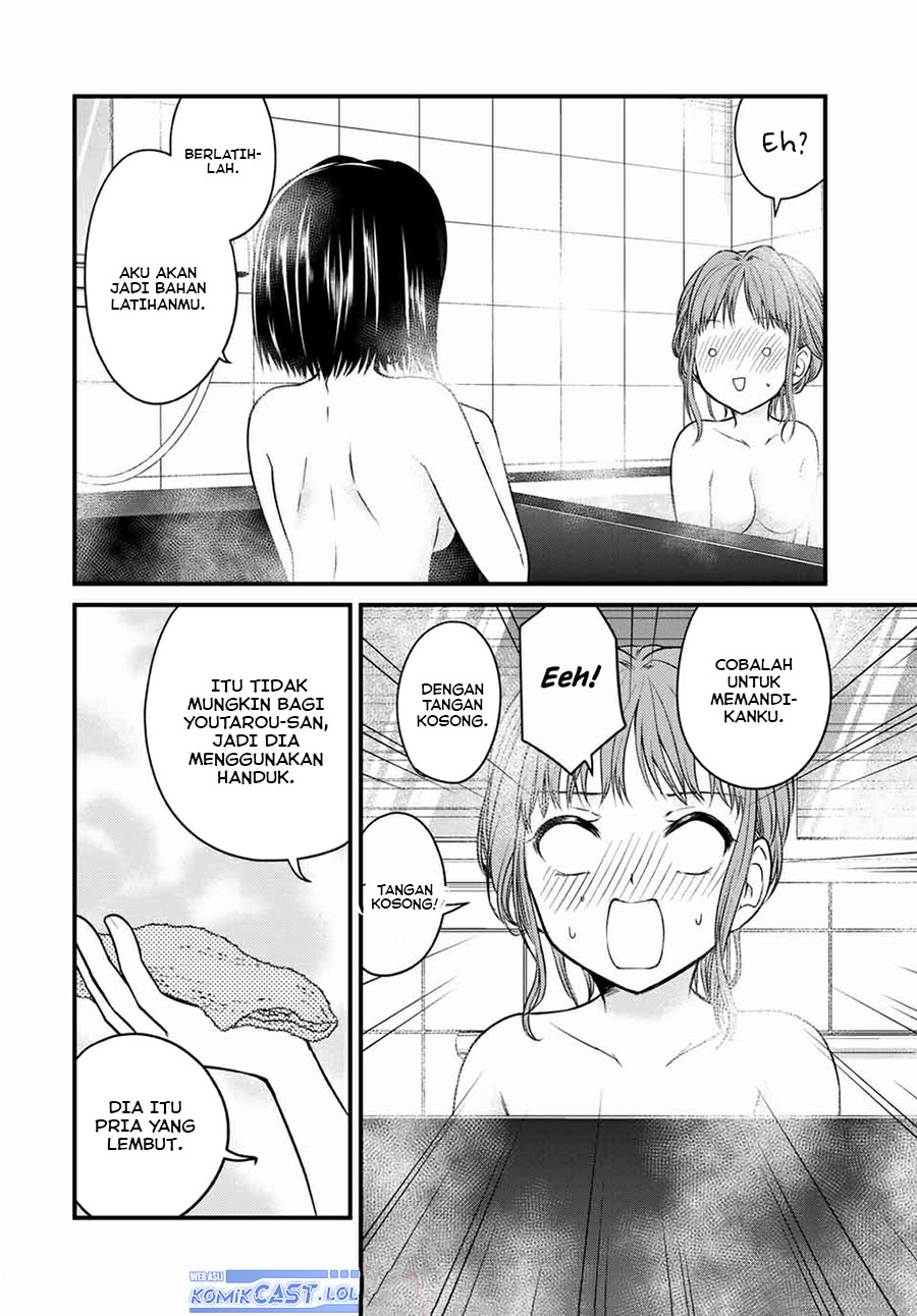 Ojou-sama no Shimobe Chapter 69